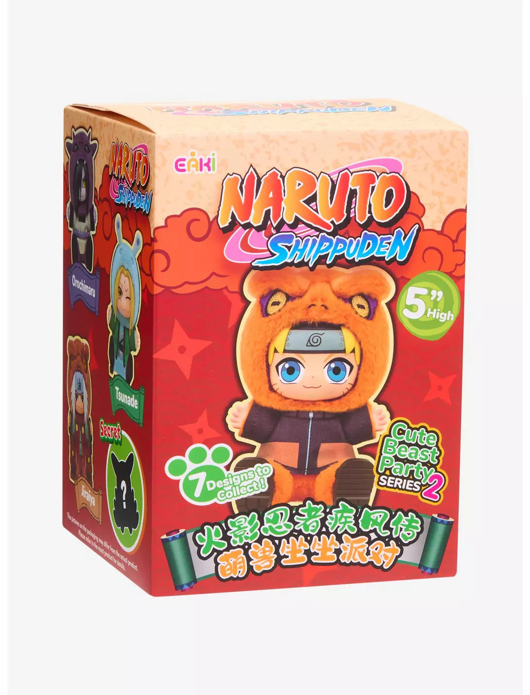 Naruto Shippuden Cute Beast Party Series 2 Blind Box Vinyl Plush Keychain