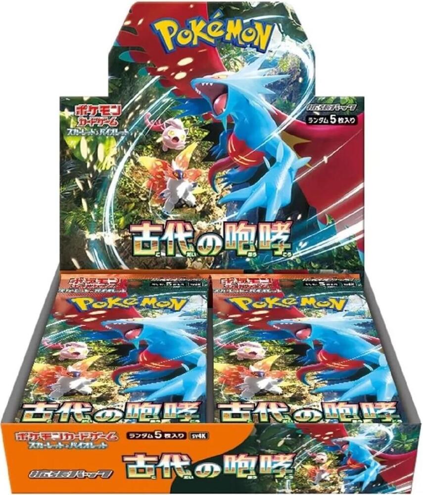 Ancient Roar Booster Box - SV4K: Ancient Roar (SV4K)