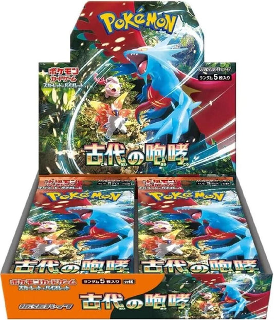 Ancient Roar Booster Box - SV4K: Ancient Roar (SV4K)