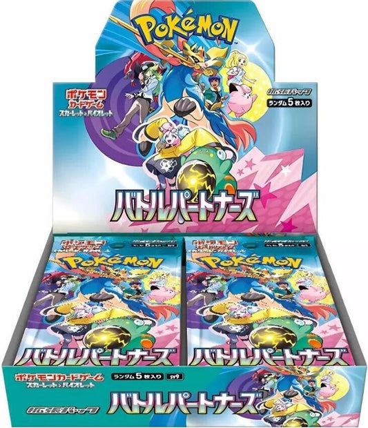 Battle Partners Japanese Booster Box - SV9: Battle Partners (SV9)