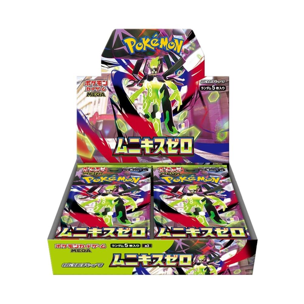Nihil Zero Booster Box - M3: Nihil Zero (M3) MUNIKIS